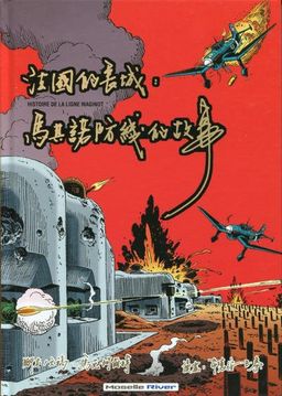 #9 April 1960